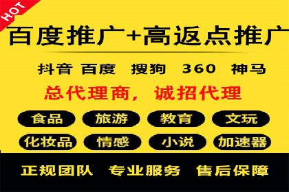 精准出击：SEM竞价员如何选择关键词