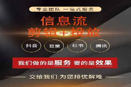 百度竞价托管外包服务案例解析