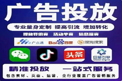 SEM专员案例：广告投放策略调整